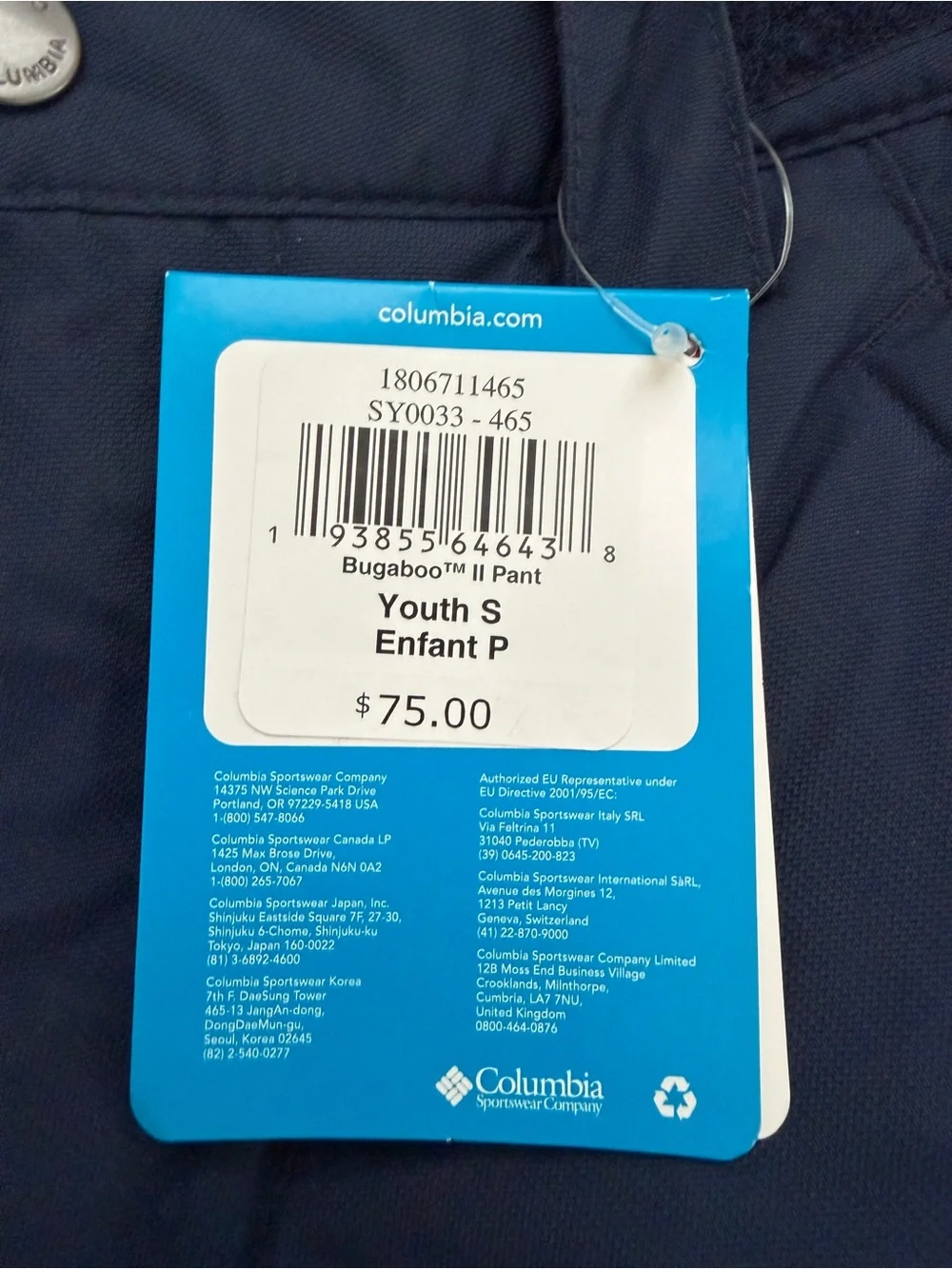 Columbia Kids Snow Pants